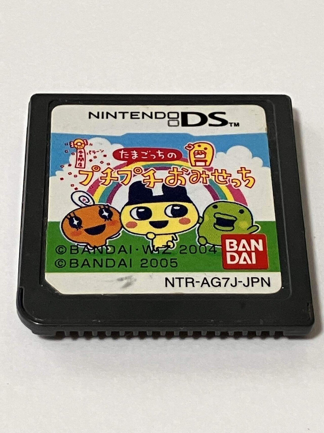 たまごっちのプチプチおみせっち おまちどーさまをプレイしま