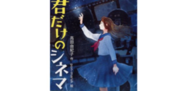 保坂和志 季節の記憶　もうひとつの記憶　初版　3冊セット もうひとつの季節 (中公文庫 ほ 12-5) | 保坂 和志 |本 | 通販