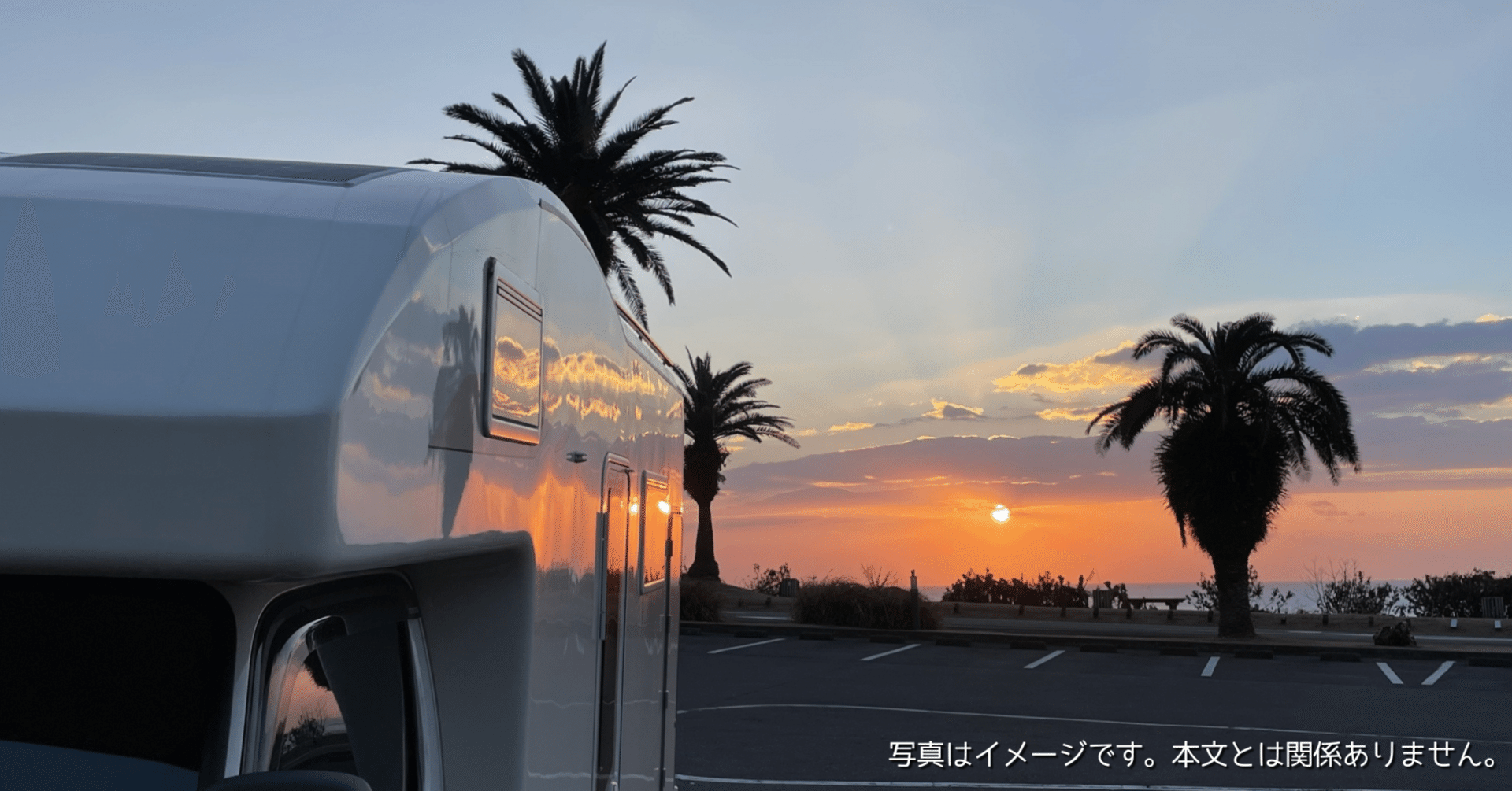 FADEはどこの国のブランド？車載冷蔵庫・ポータブル冷蔵庫│20L 2WAY