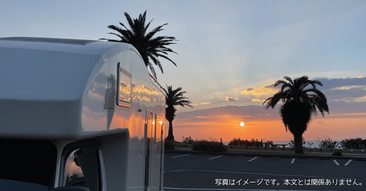 FADEはどこの国のブランド？車載冷蔵庫・ポータブル冷蔵庫│20L