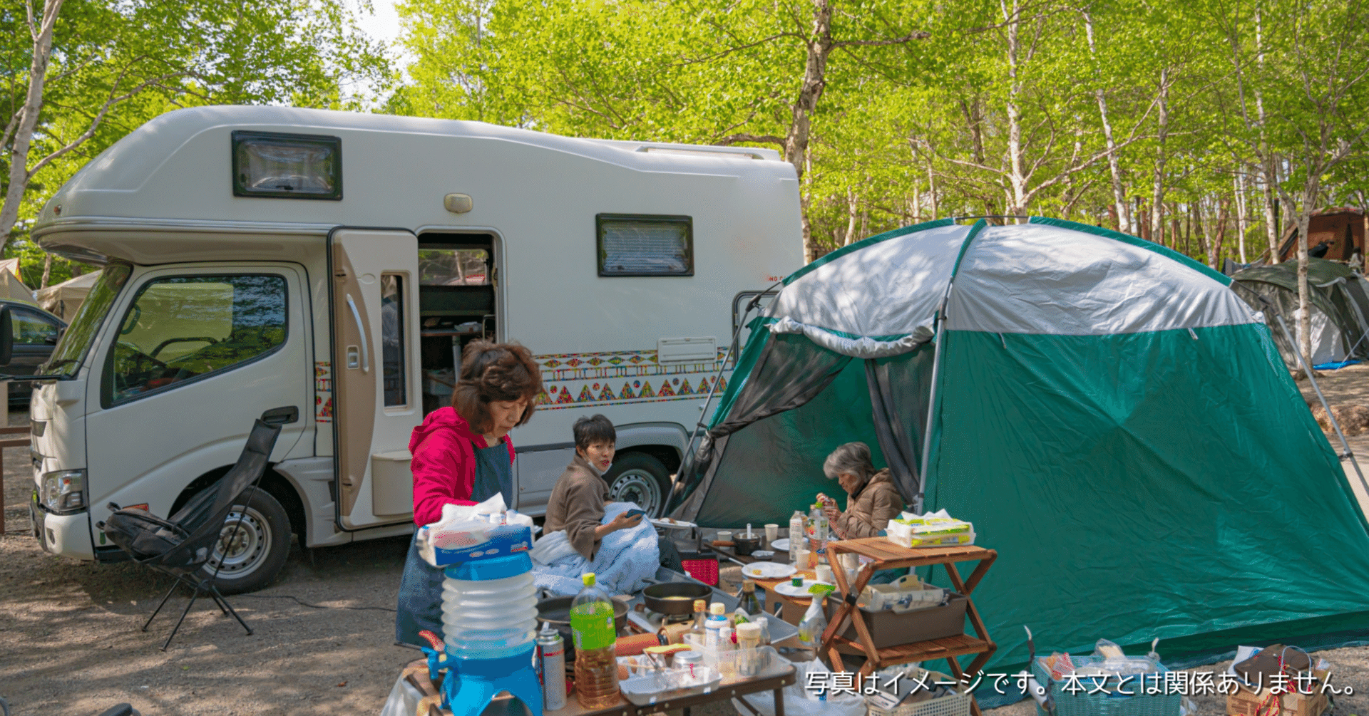 Goture（ゴチュール）はどこの国のブランド？車載冷蔵庫・ポータブル