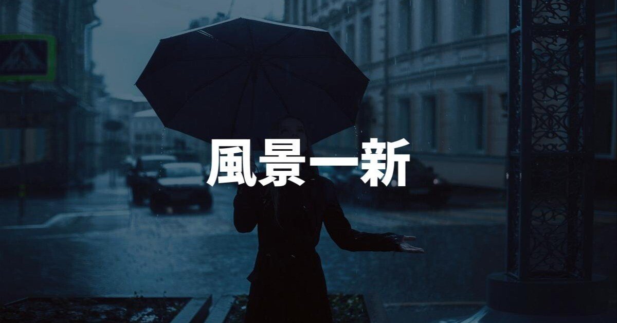 傘立て　【1月21日までの掲載】 傘立てで変わった我が家の風景と失敗談｜くらしの便利隊