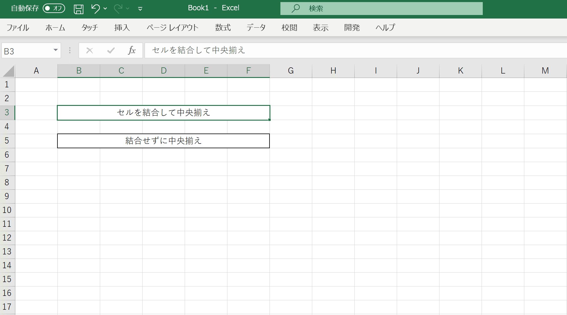 Excel Vba 複数セルの中央揃え くろねこ Note Excel Vba 複数セルの中央揃え くろねこ Note