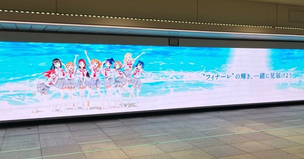 いい日記】 ーでんぱ組.inc〈箱庭の掟〉ライヴレポートー｜けん