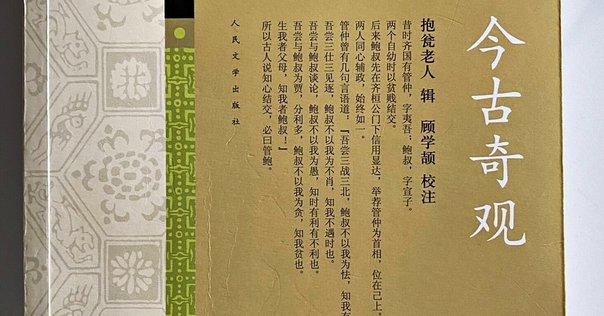 【中古】 中国人の南方見聞録 瀛涯勝覧/吉川弘文館/小川博（１９２９ー） 中国人の南方見聞録 瀛涯勝覧』 小川博編 (吉川弘文館)｜加藤弘一