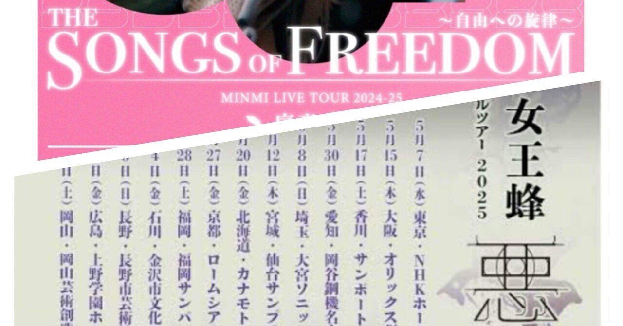 【レア】女王蜂 アマチュア時代 アルバム&イベント 自主制作フライヤー CD】蜂鳥あみ太＝4号×佐藤真也作品集「地獄仏歌曼荼羅＜じごく