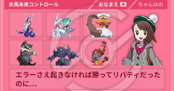 ゆるり ポケモンSV 自動化装置 x2 12機能】ポケモンSV 高性能 マルチ機能 自動化装置 x2