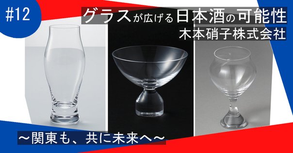 2025/4/19-27 COMAKI GLASS by小牧広平 個展 ｜Purveyors