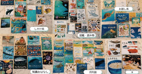 スイミーページ Amazon.co.jp: スイミー―ちいさなかしこいさかなのはなし : レオ