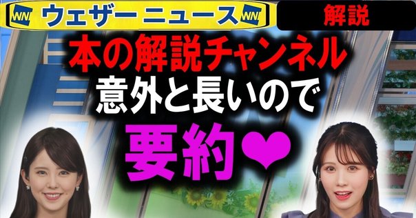人生の経営戦略 本の紹介]人生の経営戦略｜自己啓発本、便利グッズを紹介します！