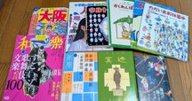 薬事・申請における英文メディカル・ライティング入門 4 書籍情報 | クリノス