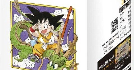 緊急速報】1パックも売ってない?! ドラゴンボール マンガブースター01