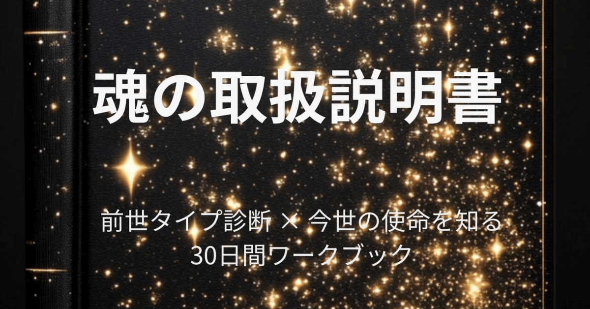 わたしを、もう一度はじめるための30日。｜つき𖡼.𖤣𖥧𓈒ことば