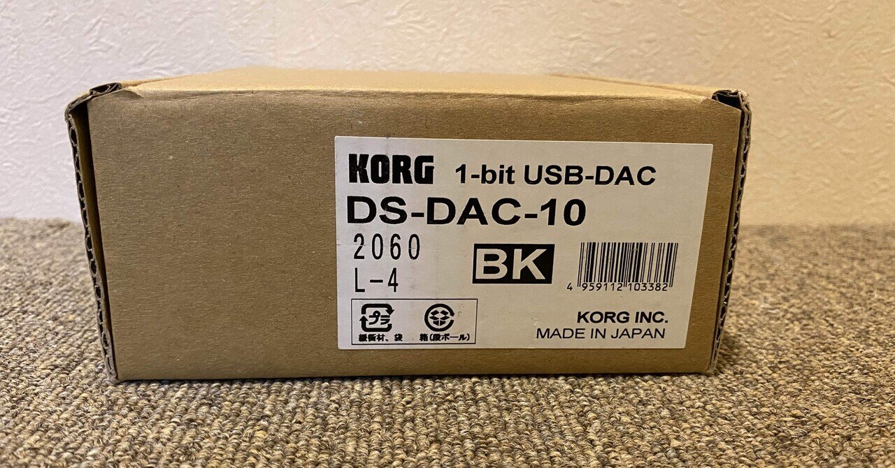 速達屋さま専用　volca beats 2024 KORG VOLCAを再評価する 初号機発売から10年以上｜しがらみ