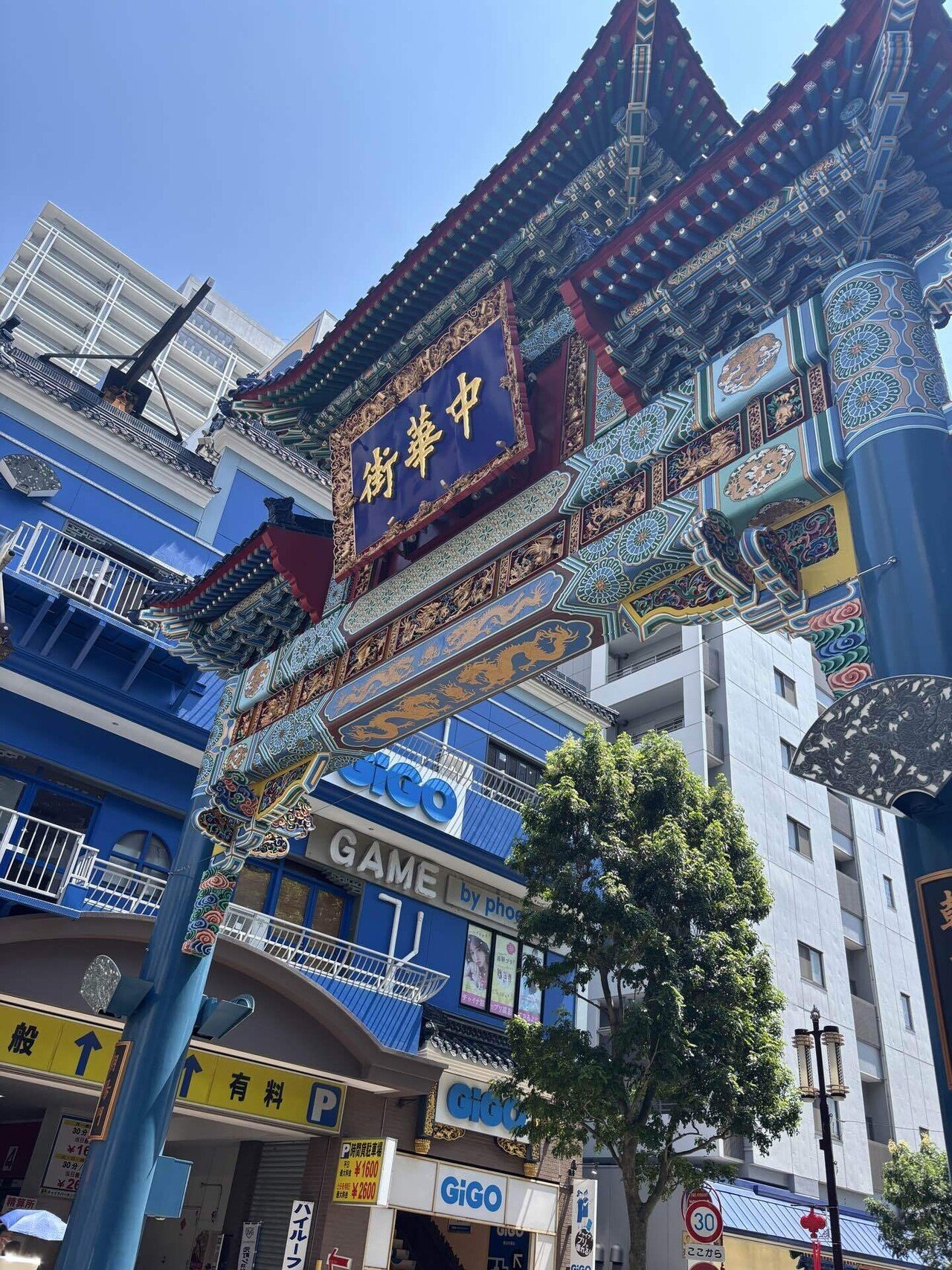 横浜中華街でエイトリの花文字を描いてもらうまで｜うるち米 / ホシニコミ