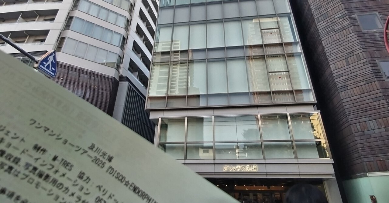 シクフォニ すち 入場特典 大阪オリックス劇場 シクフォニ、初となるライブツアーを4都市で開催 ライブティザー