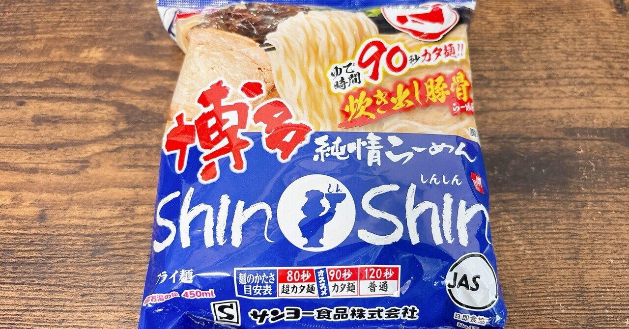 太麺 太一の挑戦状！な新企画のお知らせです👍 8/24より店舗にて新