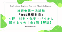 マイクロ波磁気工学/森北出版/ロナルド・Ｆ．ス-フ-（単行本） 6af97eaf9ed9ed409b2d2f155f4256