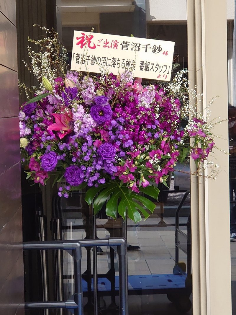 菅沼千紗さんを拝むために2 Wei 2nd Live Finalに参加した話 チームかむー Note