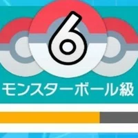 ポケモン対戦初心者の成長記録 0 概要 Peacek Note