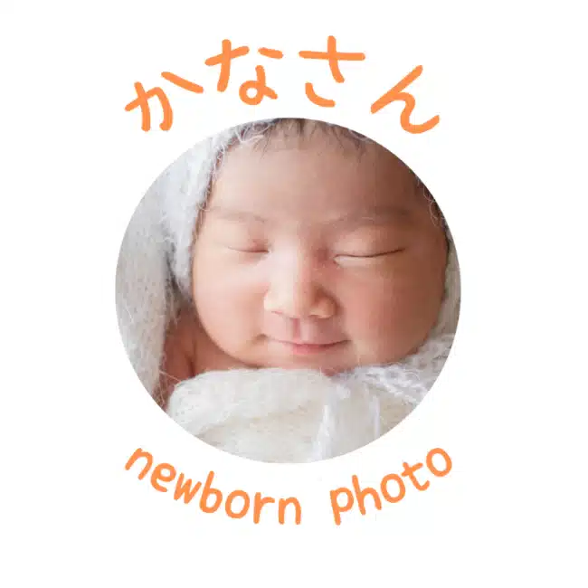 かなさん｜沖縄ニューボーンフォト｜出張撮影