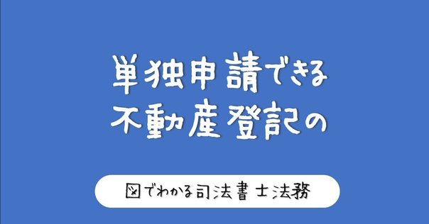 9/6（金）開講！コネクト記述式基礎演習講座｜伊藤塾 司法書士