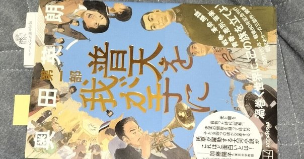 相続人TOMOKO (講談社文庫 お 45-4) 相続人TOMOKO (講談社文庫 お 45-4) | 大沢 在昌, 羽田 詩津子