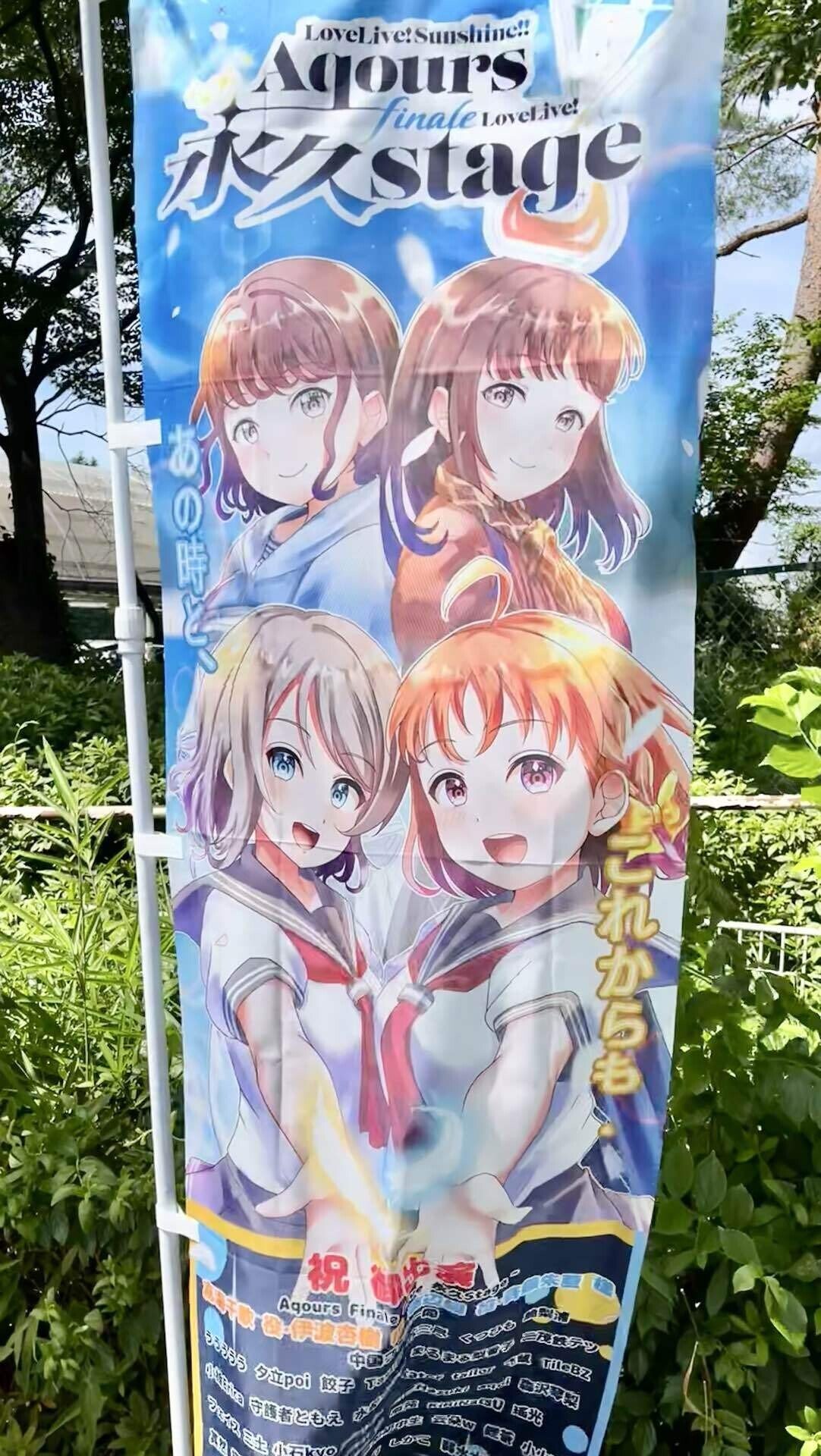 ライブレポ】 Aqoursの集大成 Finaleライブが最高すぎた｜ケン