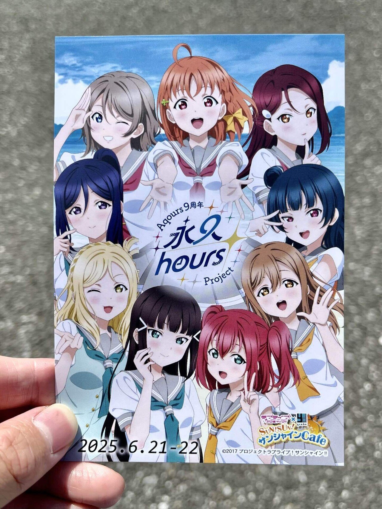 ラブライブ 浦の星 キッチンカー Aqours9周年特別キャンペーン 特典