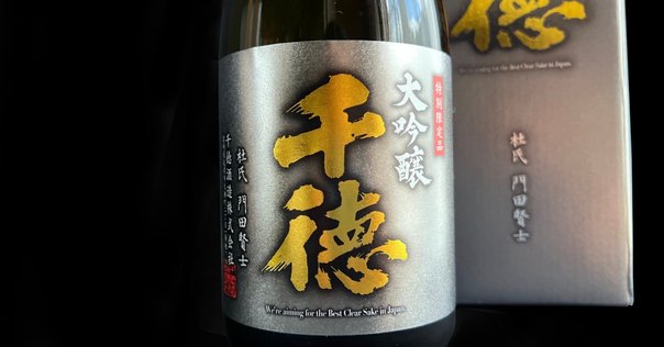 OSUZU MALT Cedar Barrel（尾鈴モルト杉樽） image.php?id=2147502840&p=