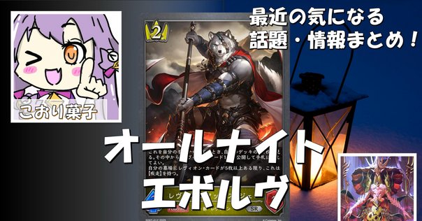 第11回TCGフリマにGrandArchiveで出店する話｜kiri@ヒゲ