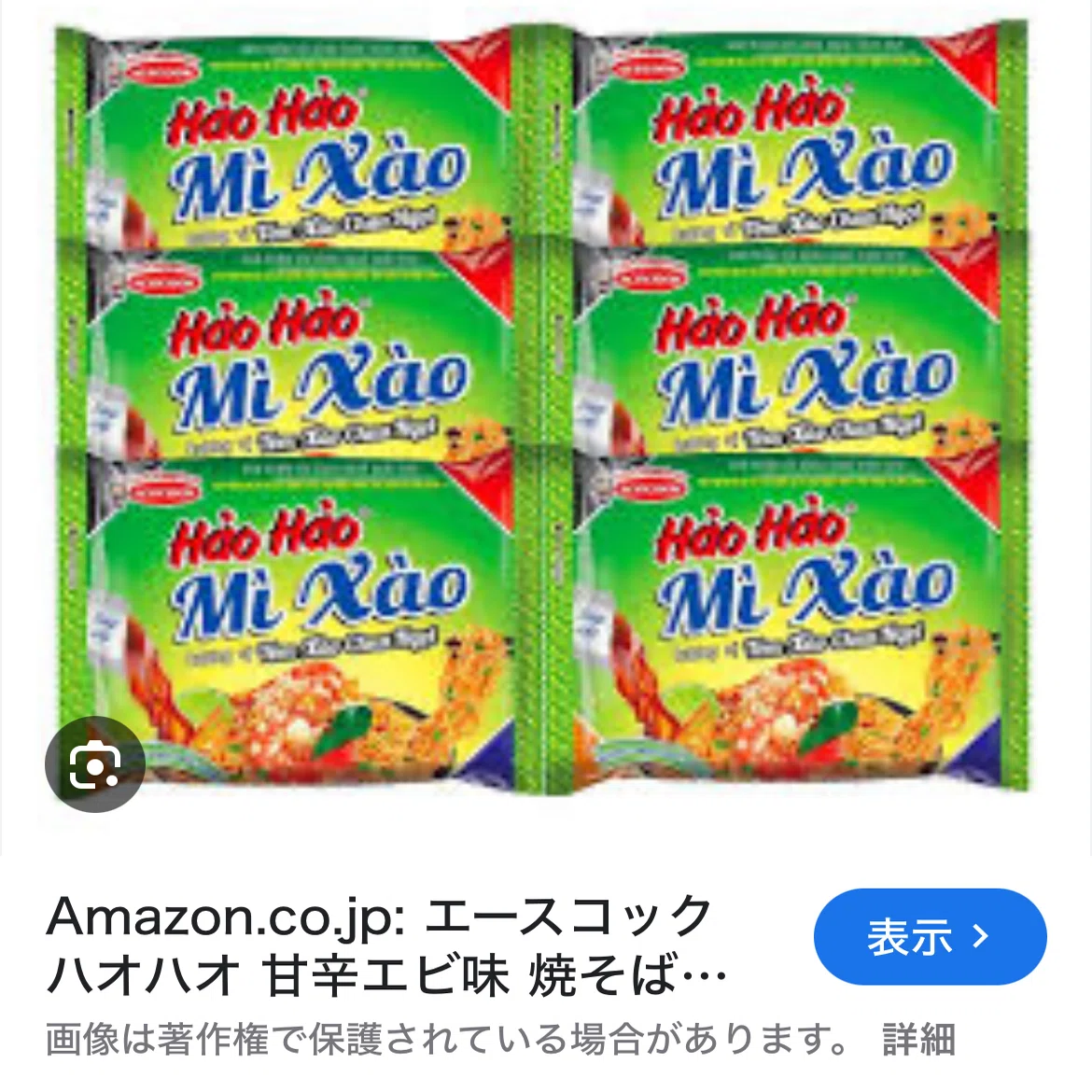 ベトナム・タイ一人旅⑫】DAY5｜ダナンのスーパーマーケット｜Rico
