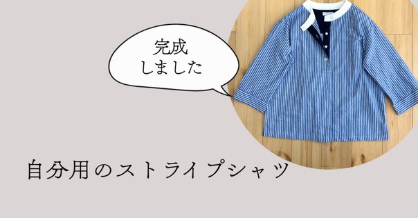 2024 パラスパレス 白シャツ pal'las palace パラスパレス - 24夏のよそおい