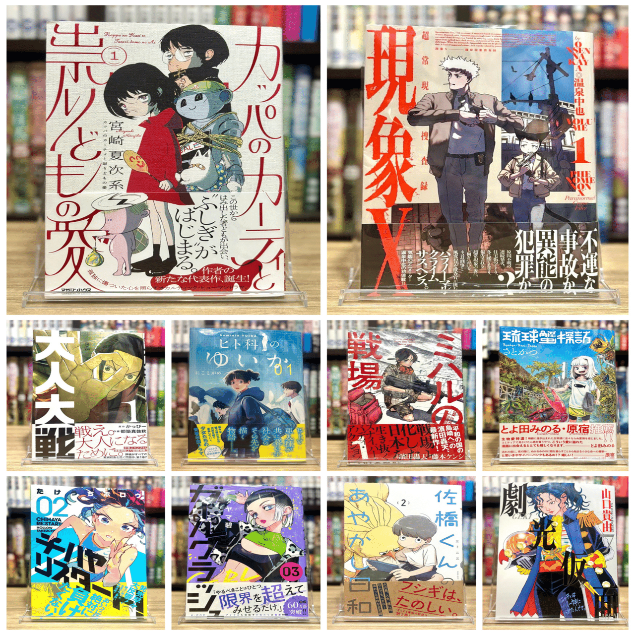 川に浮かび上がる龍の絵 | MOMYが投稿したフォトブック | Lemon8, image size:1280x1600