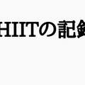 誘惑に負けそうになった時に読むと良い名言 たろう Note