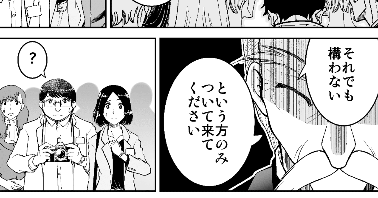 空飛ぶ車 の時代はもう始まっている ファンタジーが現実になる日 前編 マンガで未来を想像するメディア If イフ 空飛ぶ車 の時代はもう始まっている ファンタジーが現実になる日 前編 マンガで未来を想像するメディア If イフ