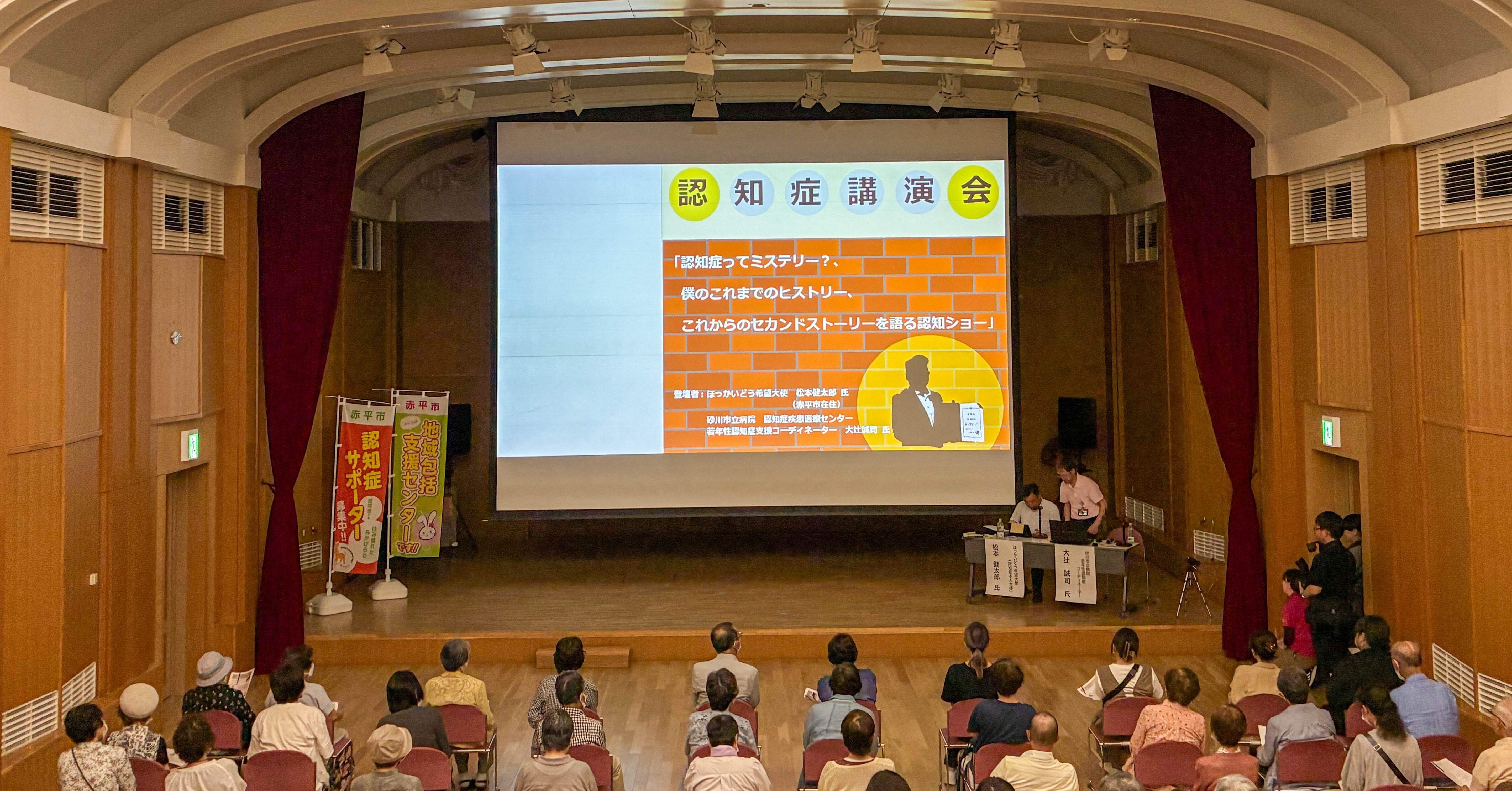 認知症でも働けることを証明したい。48歳で“若年性認知症” 松本さんの