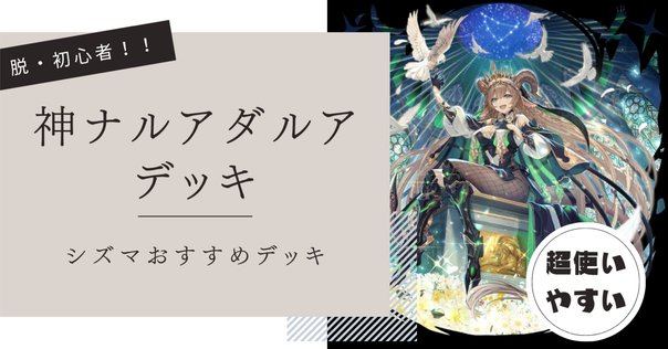 ホロカ〕4弾で強化された新しい5期生デッキを使ってきました