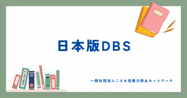 【中古】 現代会員契約法 各種会員契約の法律問題/金融財政事情研究会/今中利昭 617aPgwykHL._UF350,350_QL50_.jpg