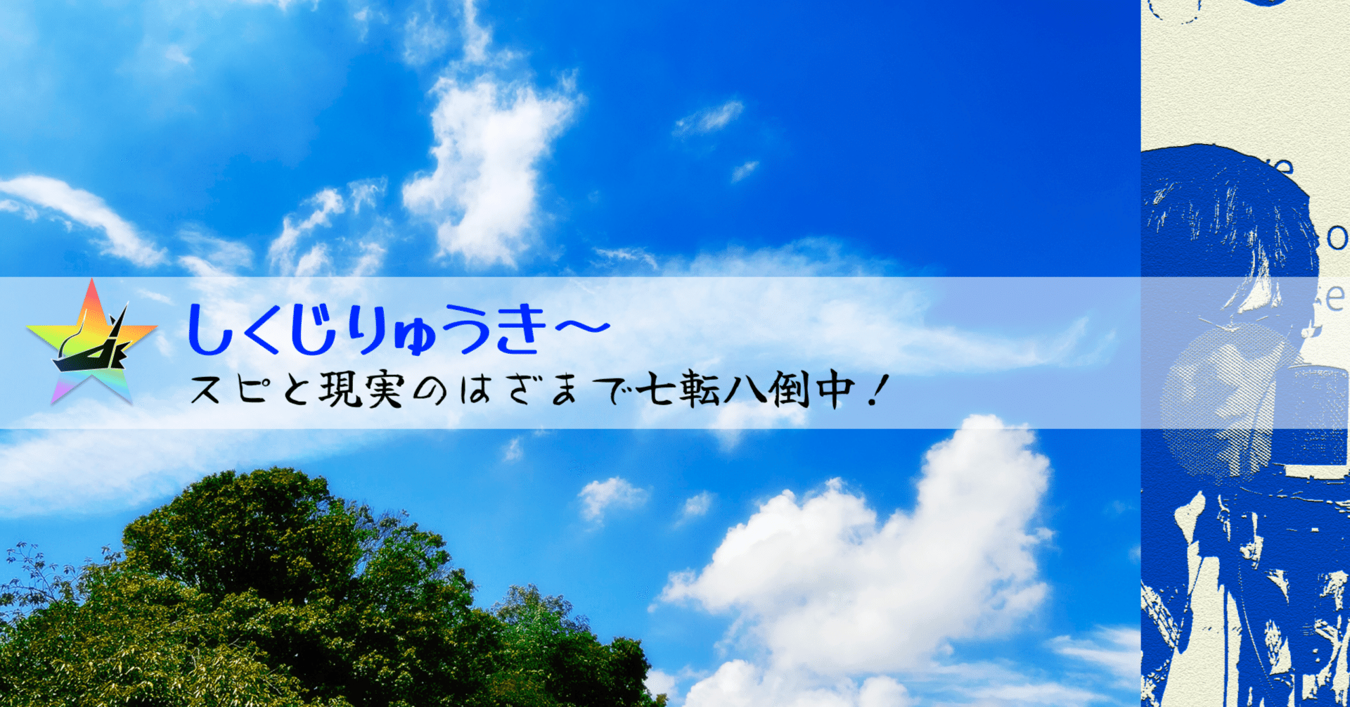 【真作】掛軸　書　誠以待人厳以律己　書の力強さと格言の重み　R80 孤高の箴言 | 菊地 翔 |本 | 通販 | Amazon