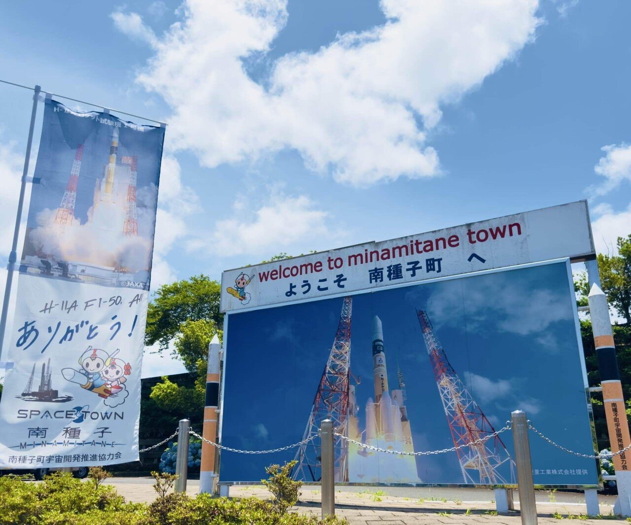 H2A最終号機🚀打ち上げ成功おめでとうございます！㊗️｜種子島