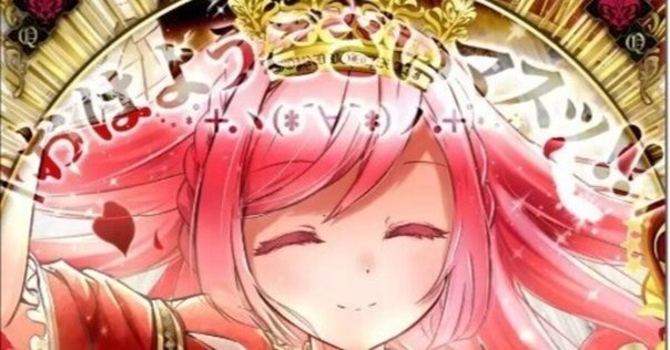 FAのサントラについて｜リョウアライ