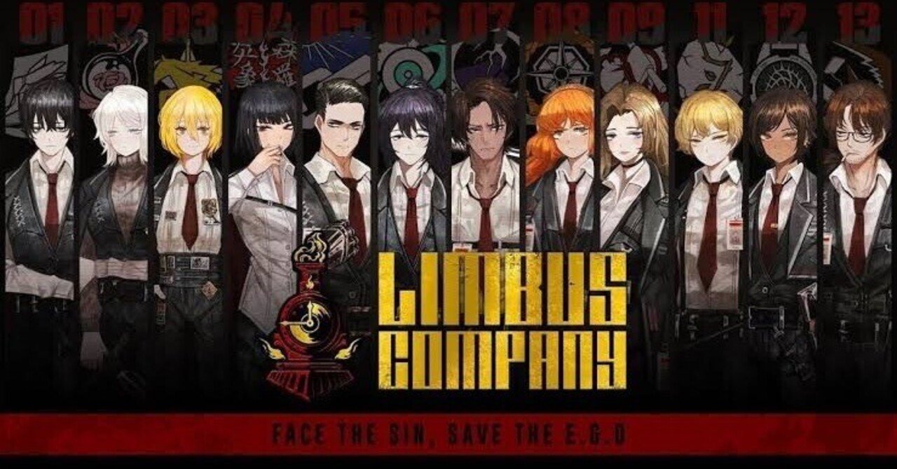 ゲーム『Limbus Company』の解説と、“2024年のSCP財団”に関する考察