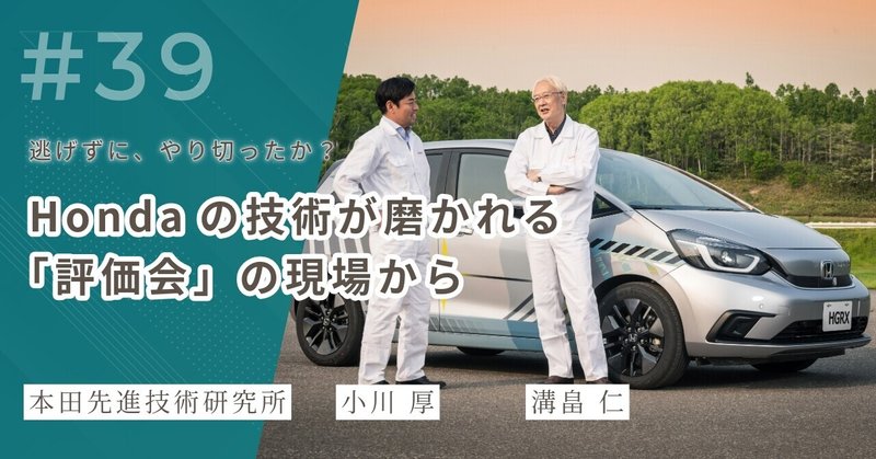 ポスター（本田技研工業   50周年） 鉄道技術展 2023 にて日本信号株式会社による「多機能鉄道重機