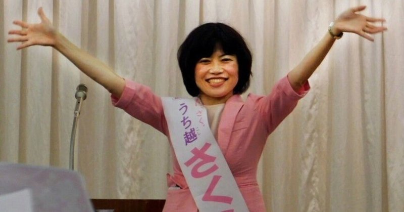 【選挙ウォッチャー】 参院選２０２５・事前予測レポート（東日本）。