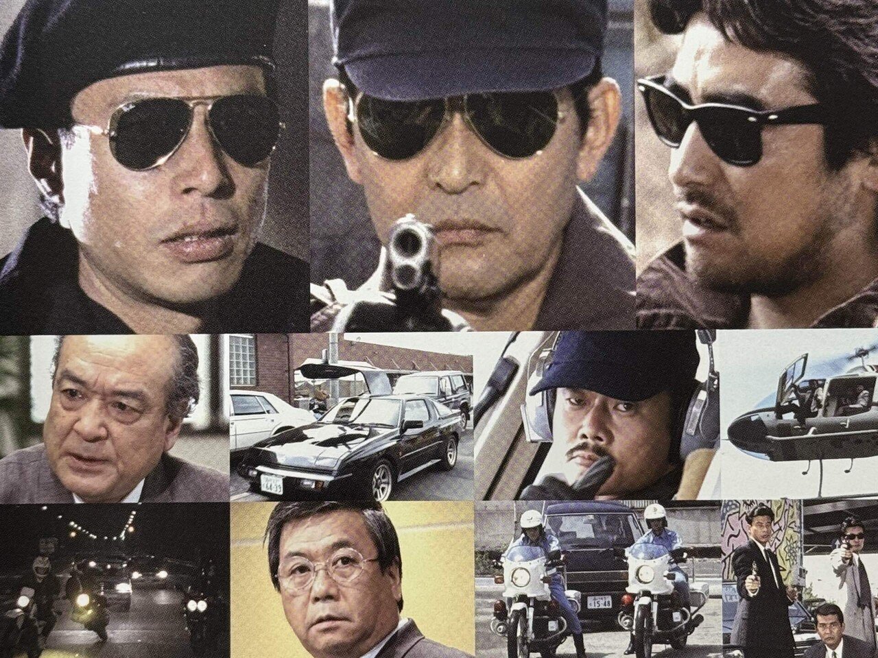 ゴリラ警視庁捜査第8班』エピソードリスト｜BOSS