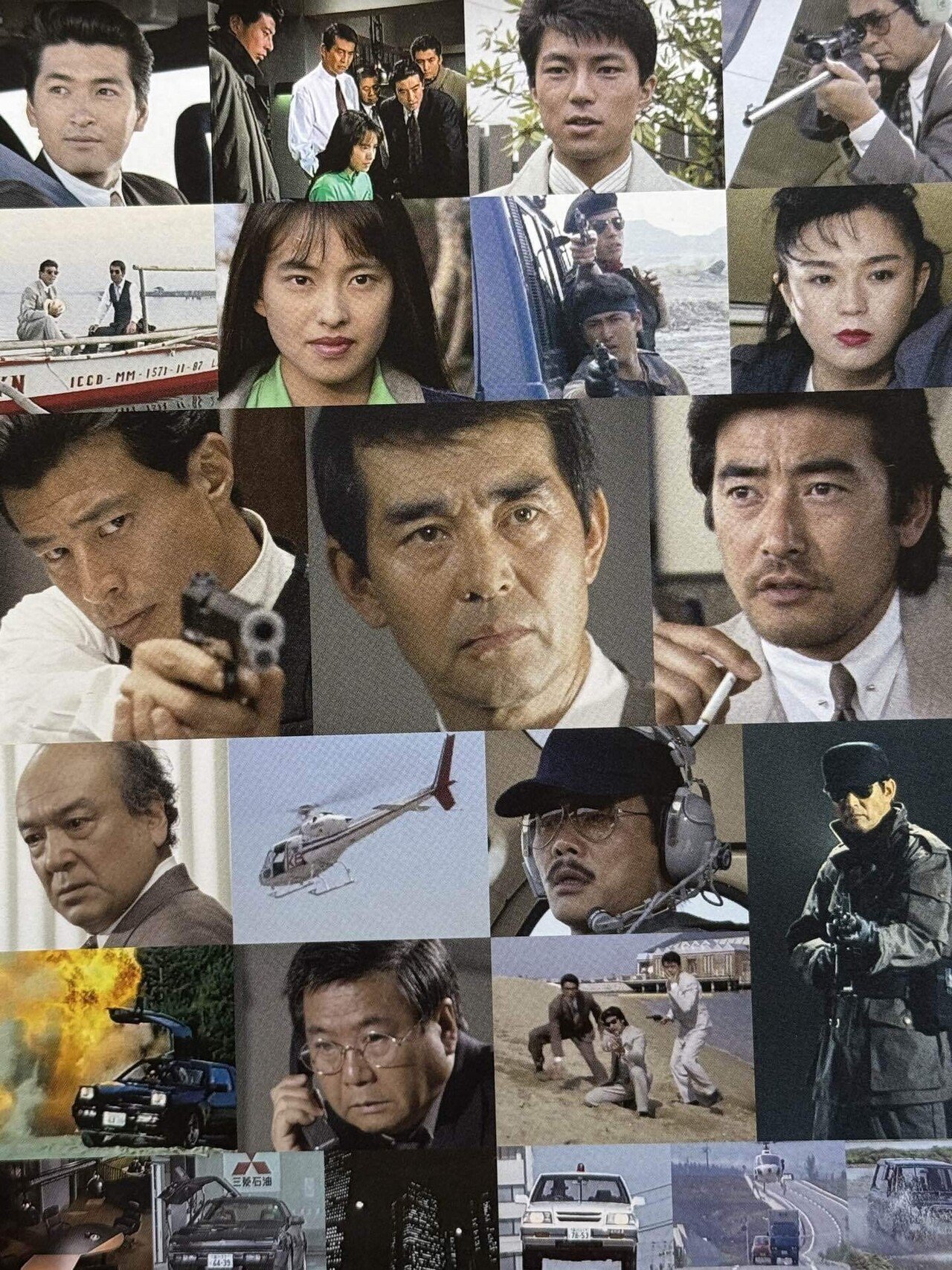 ゴリラ警視庁捜査第8班』エピソードリスト｜BOSS