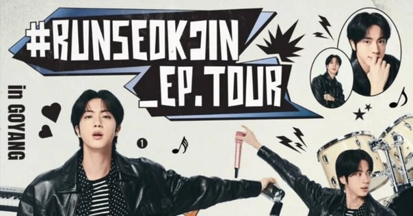 RUNSEOKJIN_EP.TOUR in GOYANG 6/29 トレカ 2種 RUNSEOKJIN_EP.TOUR in GOYANGトレカ 6/29おまけ星 - メルカリ