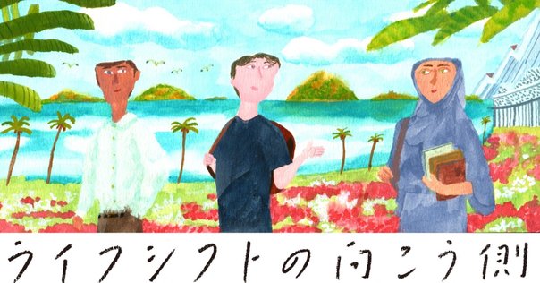Aライフピボット 縦横無尽に未来を描く人生100年時代の転身術 ライフピボット 縦横無尽に未来を描く 人生100年時代の転身術