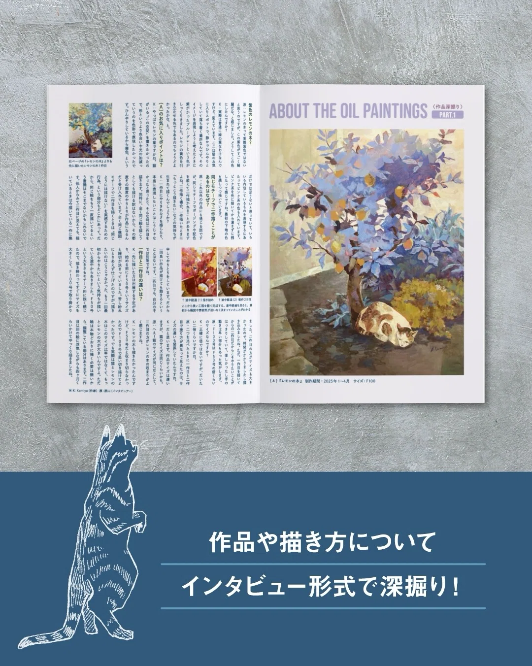 デザフェス61】ZINEつくりました｜Ayano Kamiya